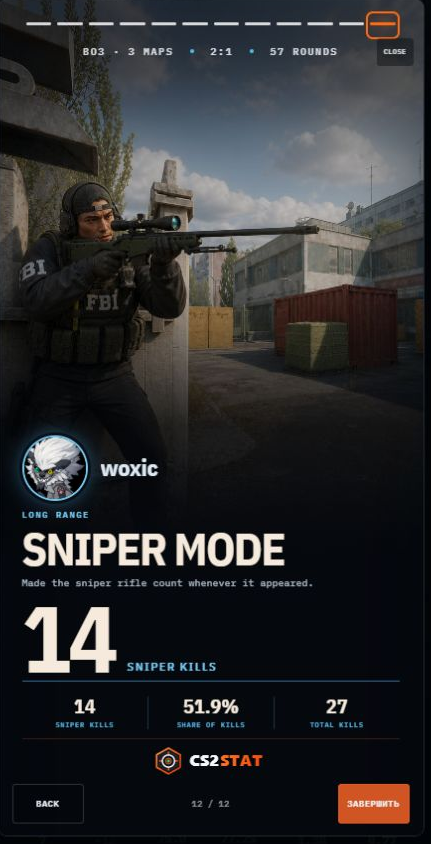 Real Sniper Mode award screen